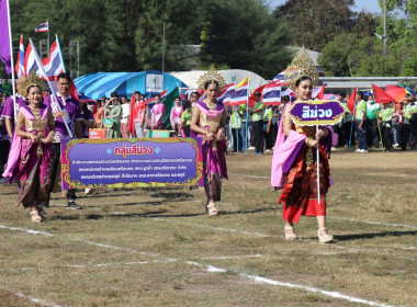 การแข่งขันกีฬาประเพณีชาวสหกรณ์และกลุ่มเกษตรกรจังหวัดศรีสะเกษ ครั้งที่ 28 ... พารามิเตอร์รูปภาพ 9